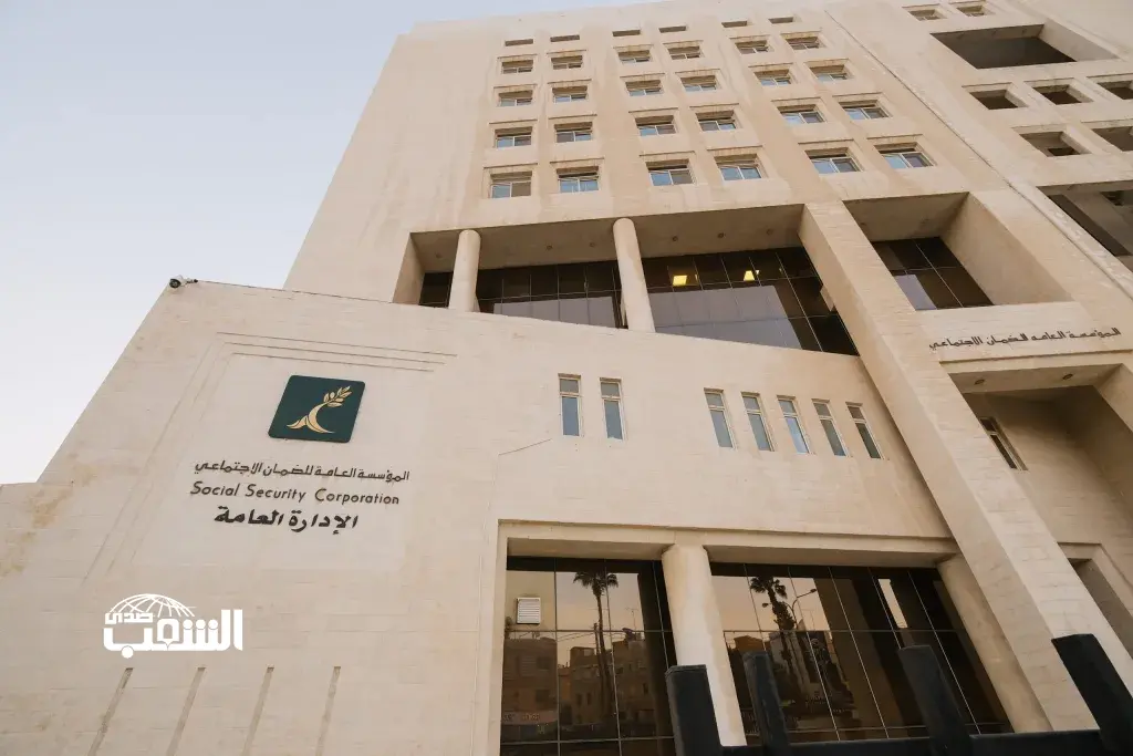 الضمان الاجتماعي: تنفيذ خدمة «أنت تسأل والضمان يُجيب من الميدان» في الطفيلة يوم غدٍ الخميس
