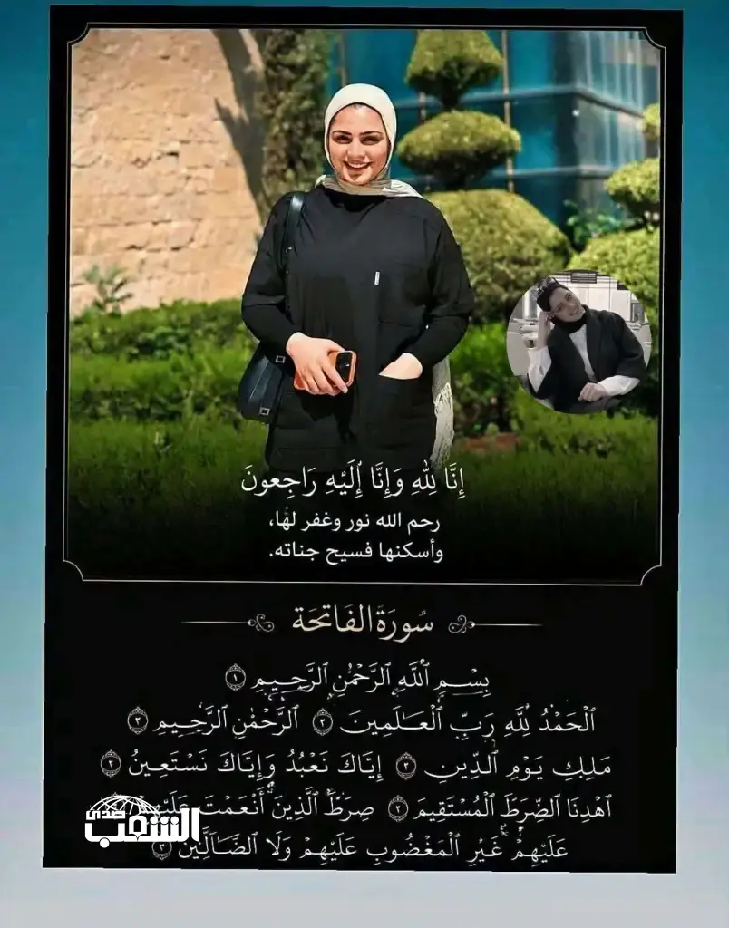 بيان عشائر النوابنة في وفاة المغدورة (نور برغل)