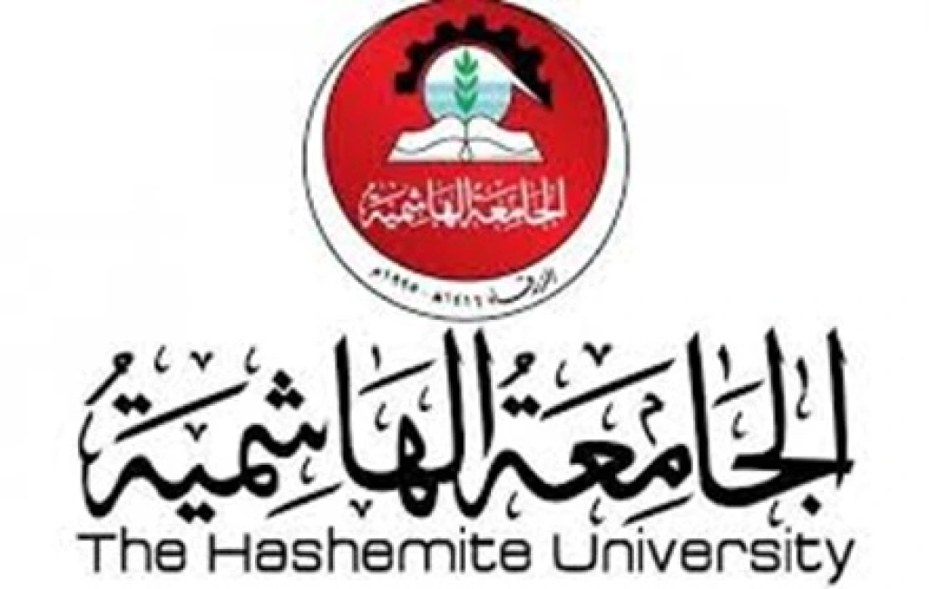 الجامعة الهاشمية تحقق انجازاً جديدا ضمن أفضل الجامعات العالمية