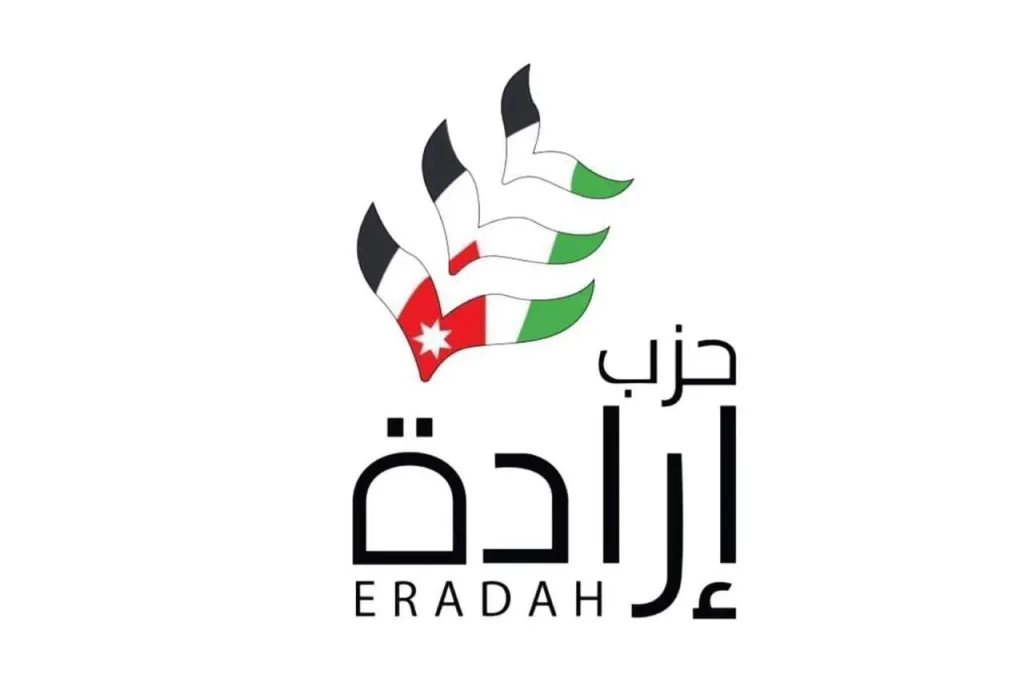 حزب إرادة يؤكد اهمية السلوك الديمقراطي في إنتخابات الاتحادات الطلابية