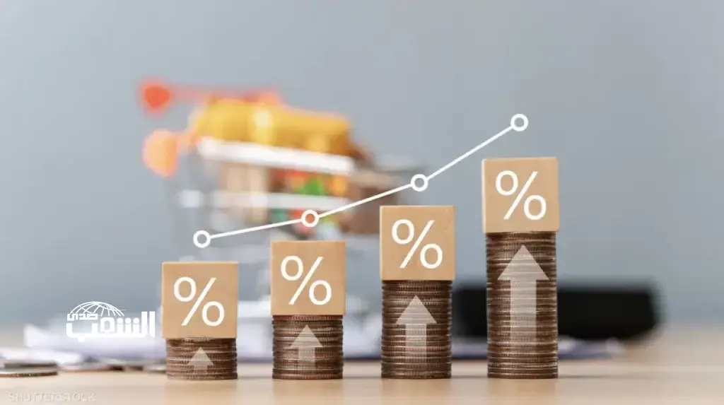 الفيدرالي يرفع الفائدة إلى 4%.. هل ترتفع في الأردن؟