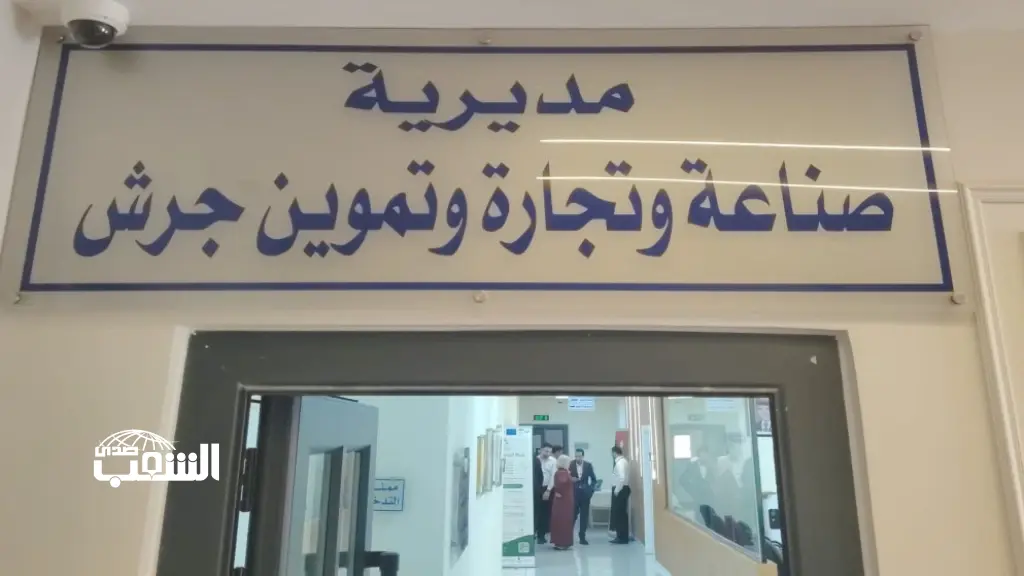 تحرير 71 مخالفة خلال 425 جولة رقابية في جرش منذ بداية 2026