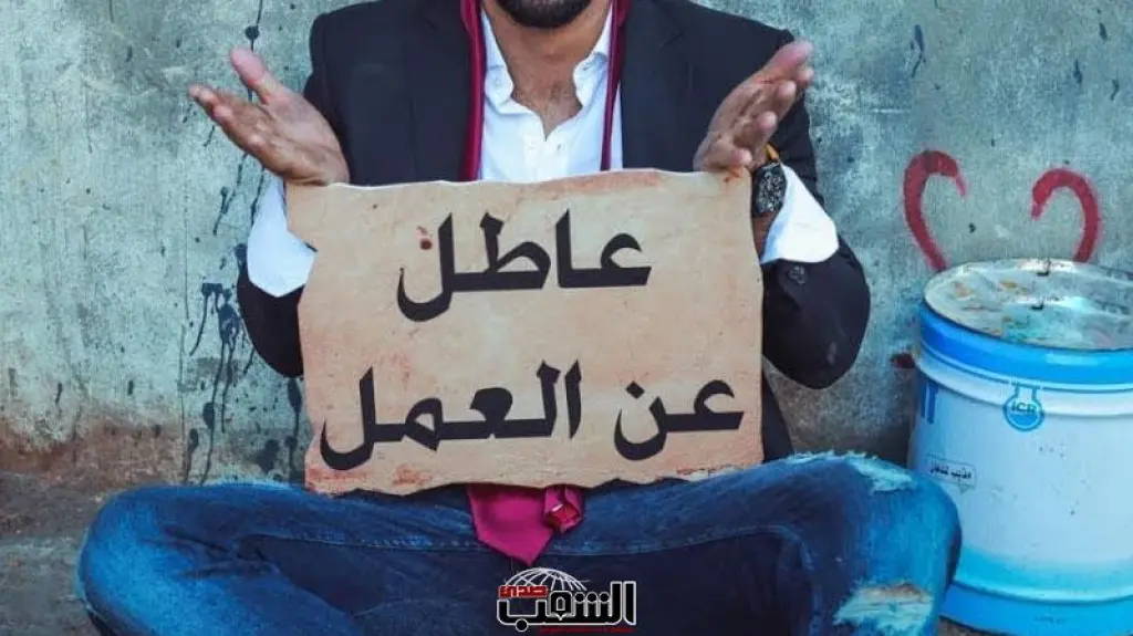 انخفاض البطالة بين الأردنيين إلى 21% في الربع الثاني 2026