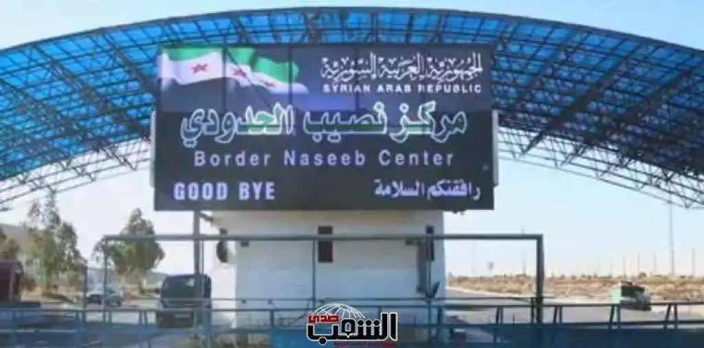 مصدر بالداخلية لـ(صدى الشعب): السماح للأردنيين بالعبور براً إلى سوريا دون الحصول على (موافقات مسبقة) .. وثيقة