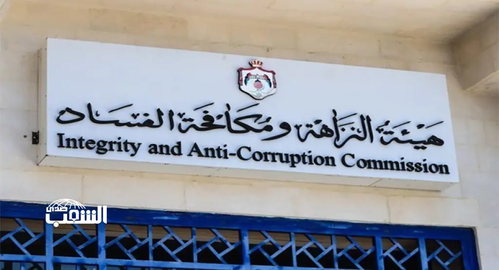 ضبط موظف (حكومي) يتلقى رشوة من صاحب شركة و هيئة النزاهة تًصدر توضيحاً