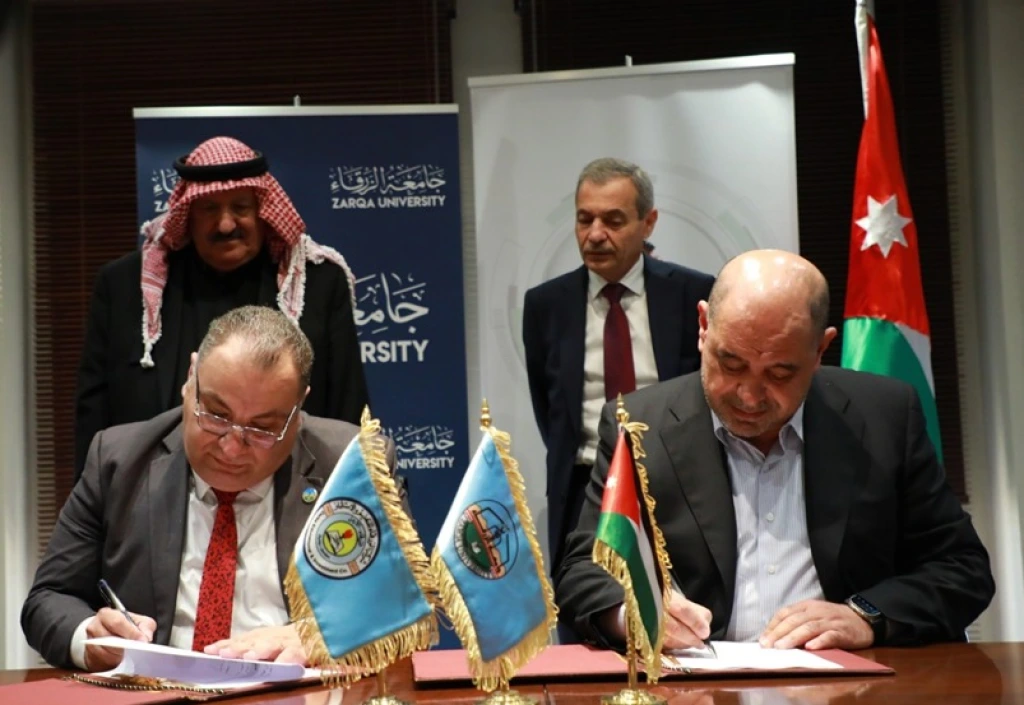 وزارة الاقتصاد الرقمي والريادة وجامعة الزرقاء توقعان مذكرة تفاهم