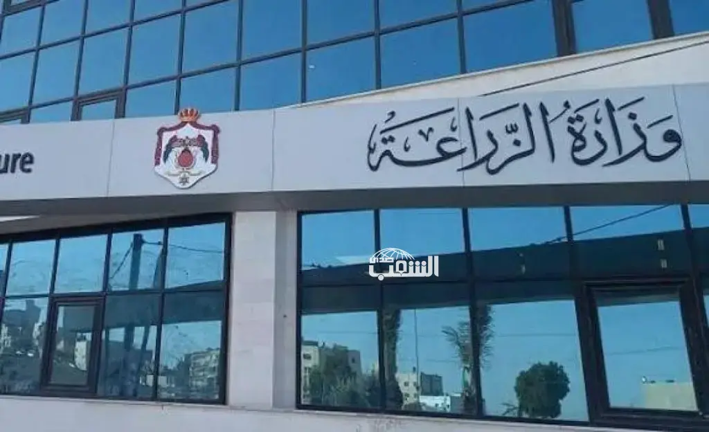 الزراعة توضح حقيقة سرقة 14 ألف دينار في محطة الحسين الزراعية