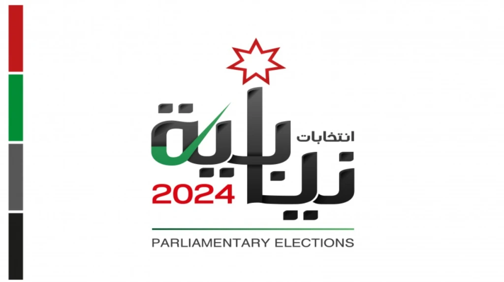 الأحوال المدنية تصرح حول "تغيير مكان الإقامة" للناخبين