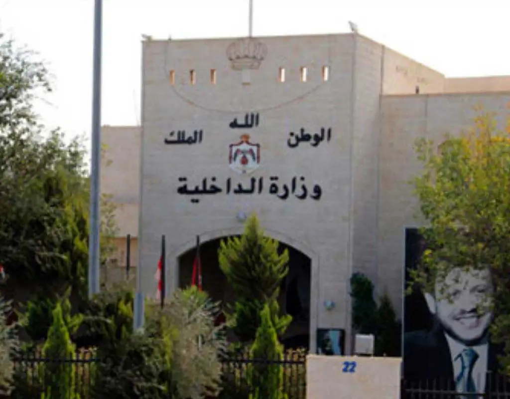 وزارة الداخلية تفرج عن (374) موقوفا إداريا