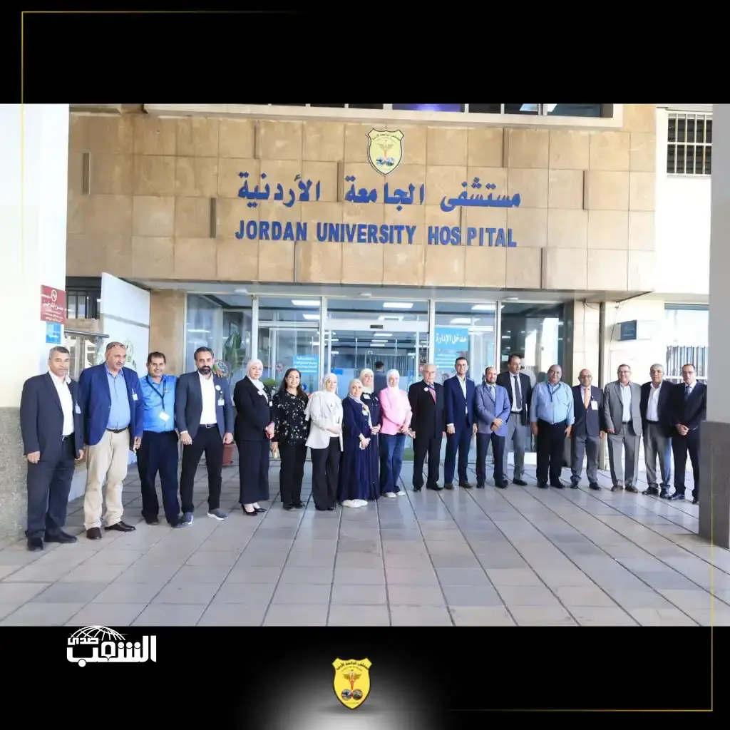 مستشفى الجامعة الأردنيّة يُطلق مبادرات "يوم التغيير" للمرة الثالثة عشرة