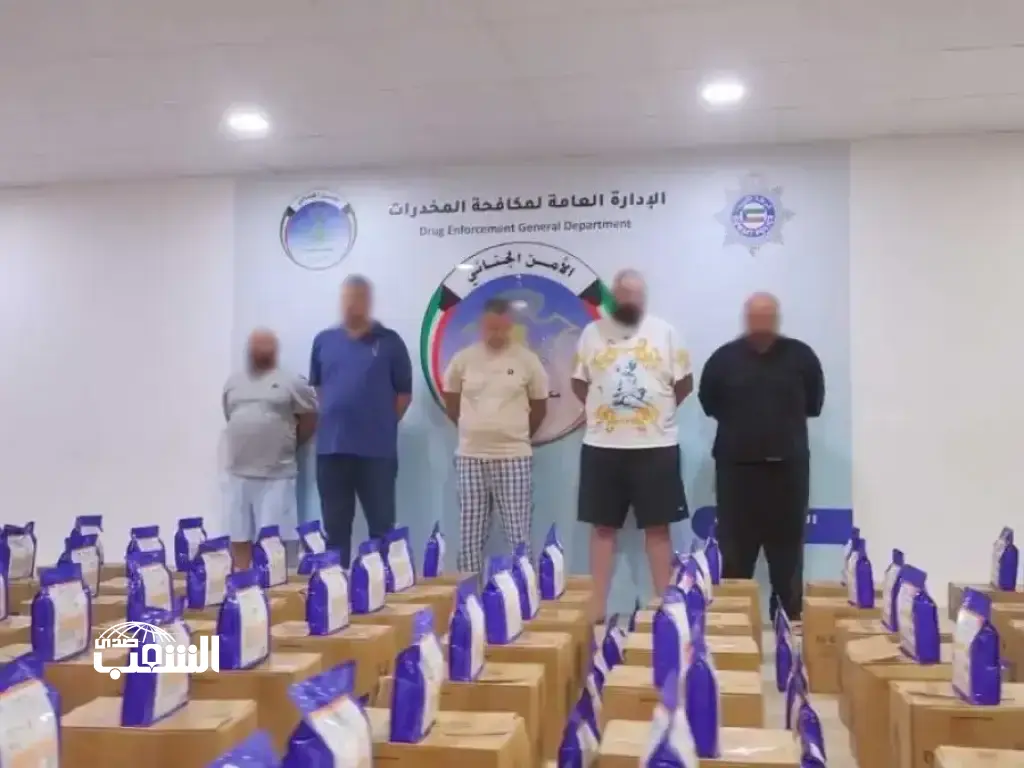تورط فيها أردني .. الكويت تكشف تفاصيل أكبر ضبطية 'لاريكا' في تاريخها