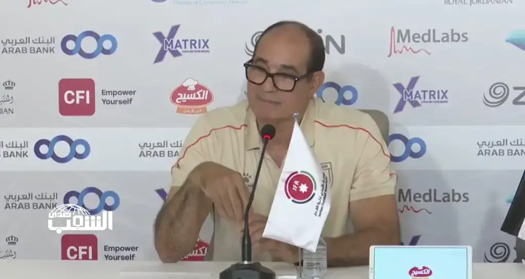 "مواجهتا سوريا و فنزويلا اختبار نتيجة أم لاعبين" .. مدرب النشامى يرد على سؤال (صدى الشعب)؟