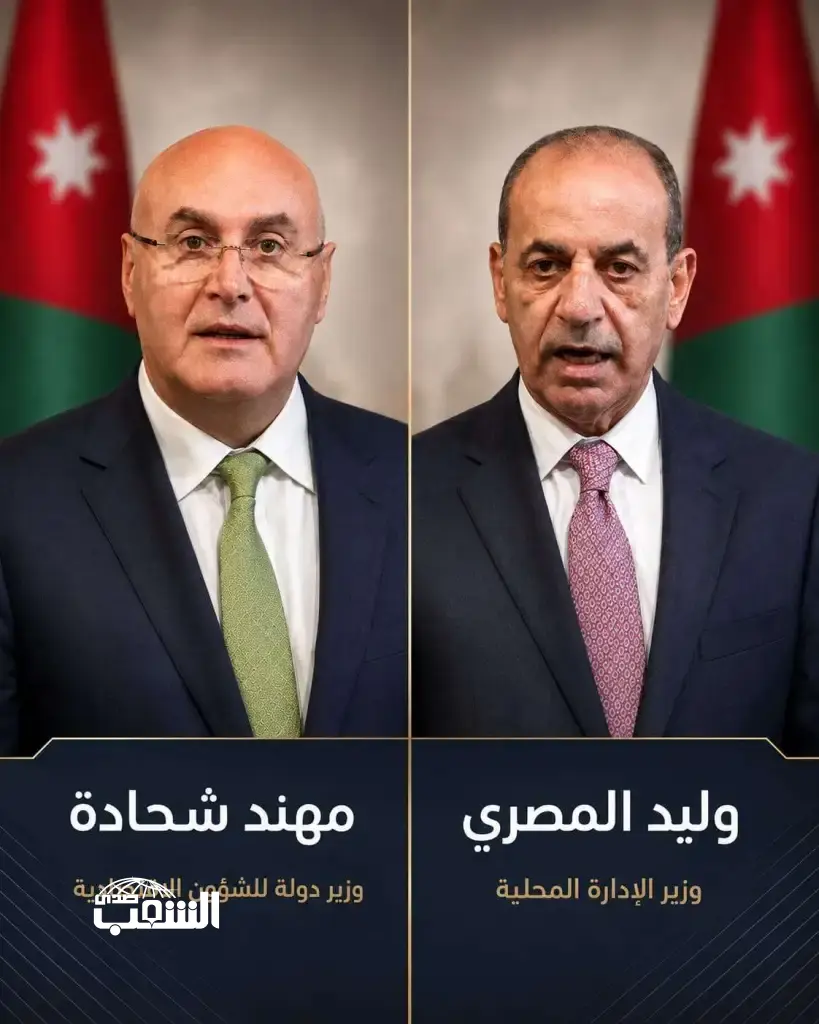 شحادة والمصري نائبان لرئيس الوزراء