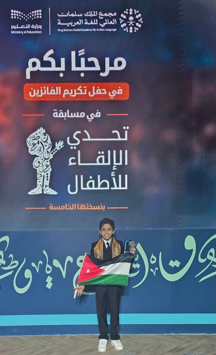 الطفل العجارمة.jpeg