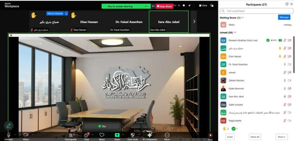 لجنة المرأة والطفل في رابطة الأدباء والمثقفين العرب تعقد ندوة حول الزواج بعد الطلاق وأثره على الأطفال