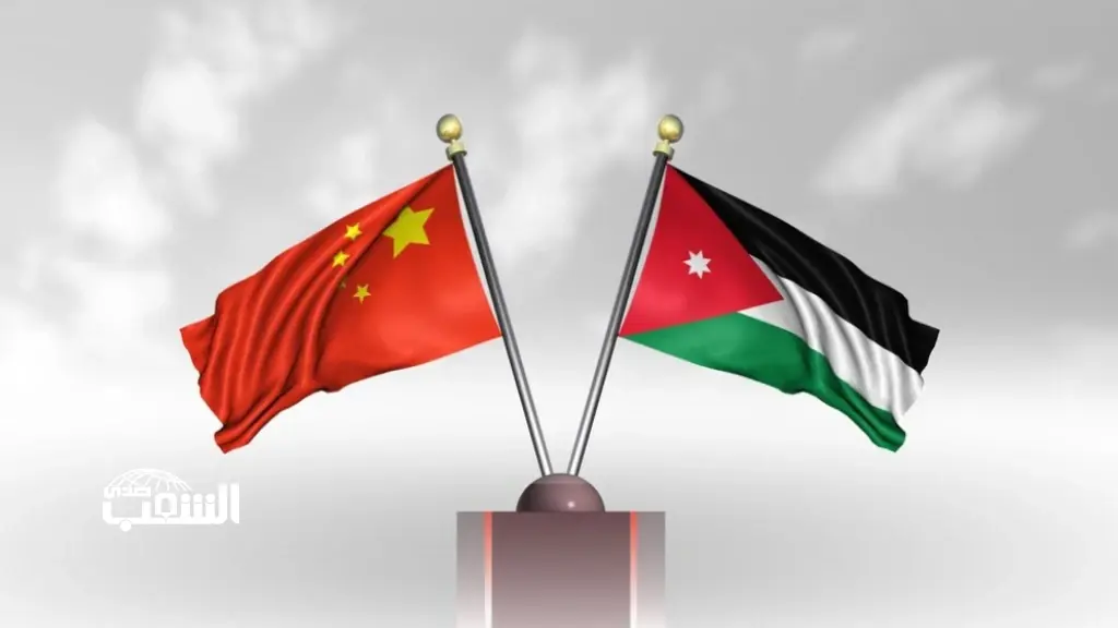 وزير الاستثمار: الصين شريك استراتيجي للأردن في التحول الصناعي والاستثماري
