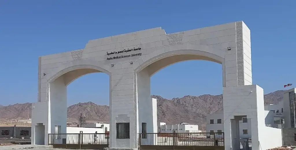 "العقبة للعلوم الطبية": نعمل على تجهيز أول مستشفى جامعي في الجنوب