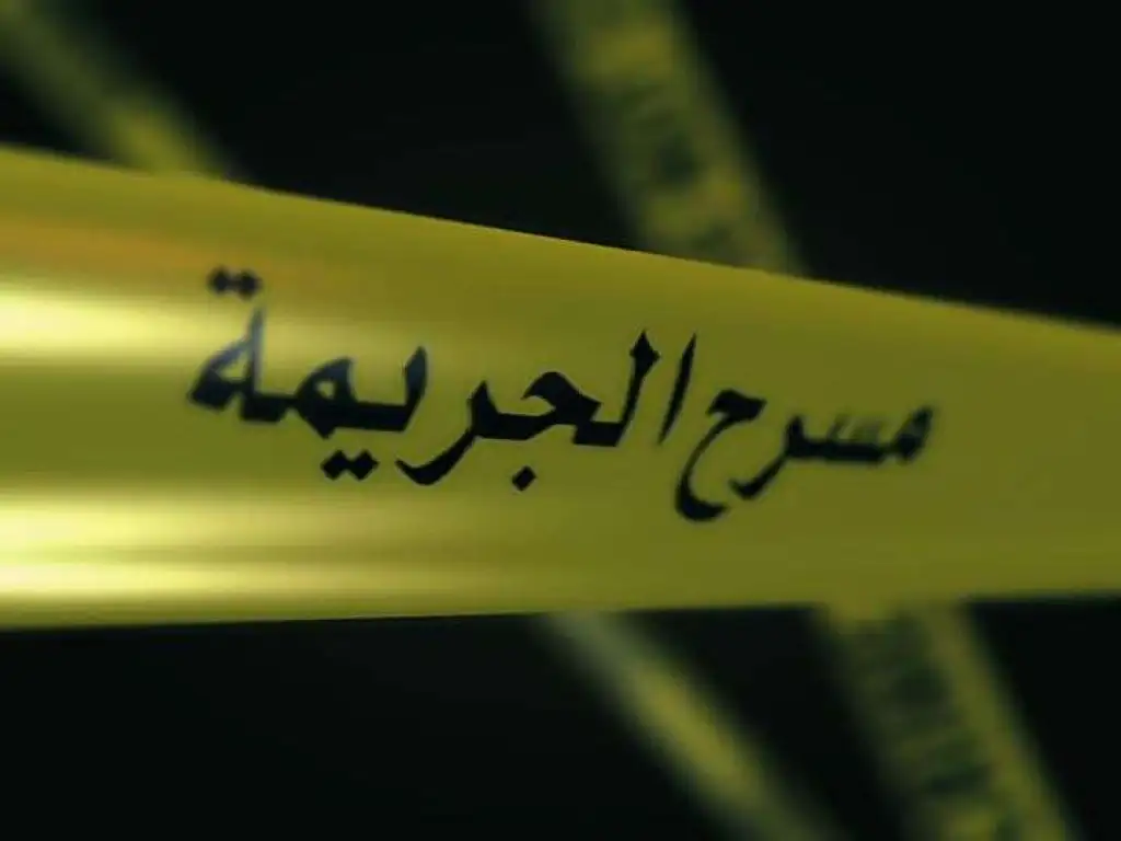 جريمة تهز الكرك (قتل طفلة) على يد والدها وشقيقها بعد إلقائها في (بئر)