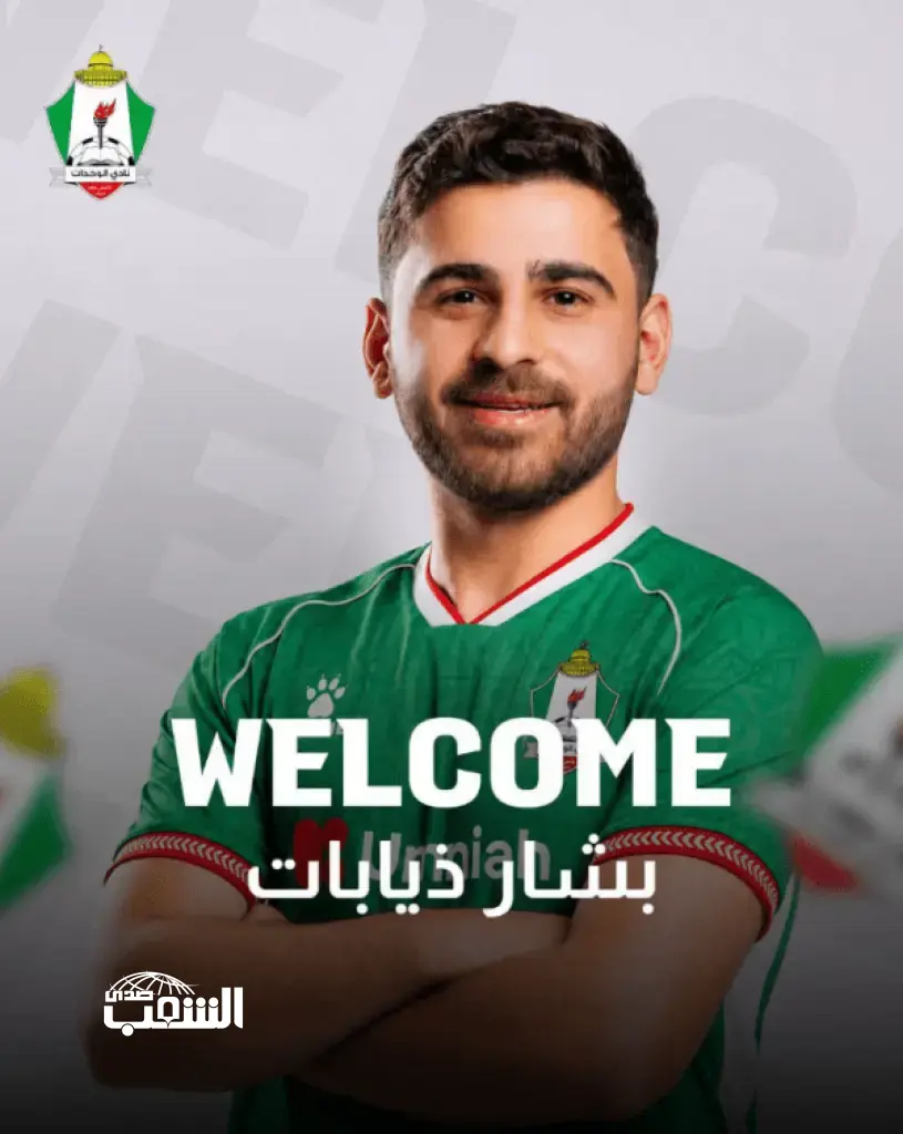 الوحدات يعلن التعاقد مع اللاعب ذيابات لموسمين
