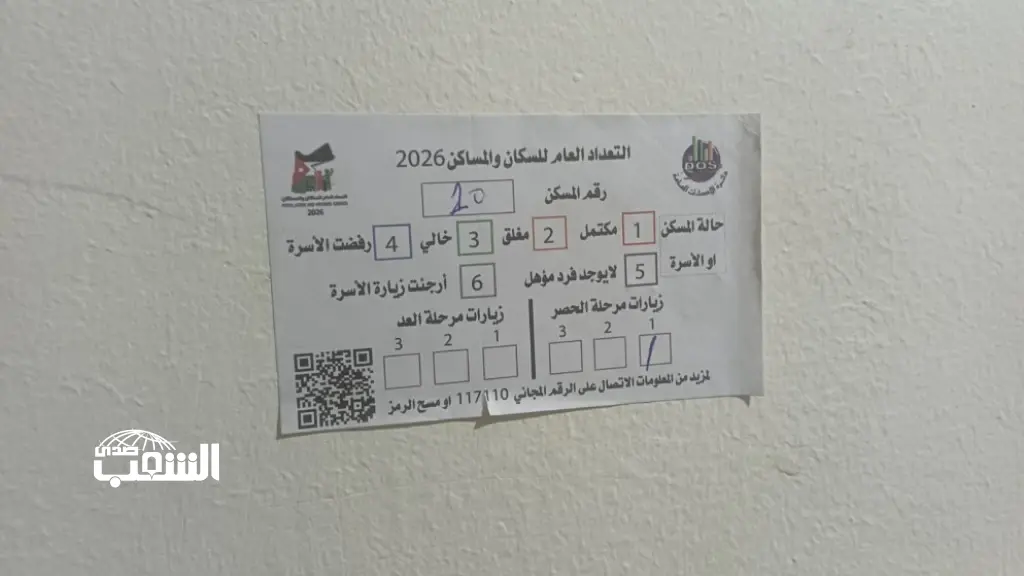 الحكومة: التعداد السُكاني يشمل نُزلاء مراكز الإصلاح و مرضى المستشفيات