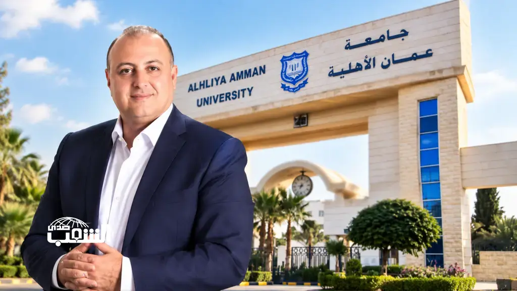 جامعة عمّان الأهلية .. حضور أكاديمي يتعزز و بـ"الأرقام"