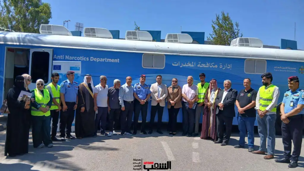 شباب الزرقاء تشارك في الفعالية التوعوية والمعرض المتنقل ضمن حملة اليوم العالمي لمكافحة المخدرات 2026