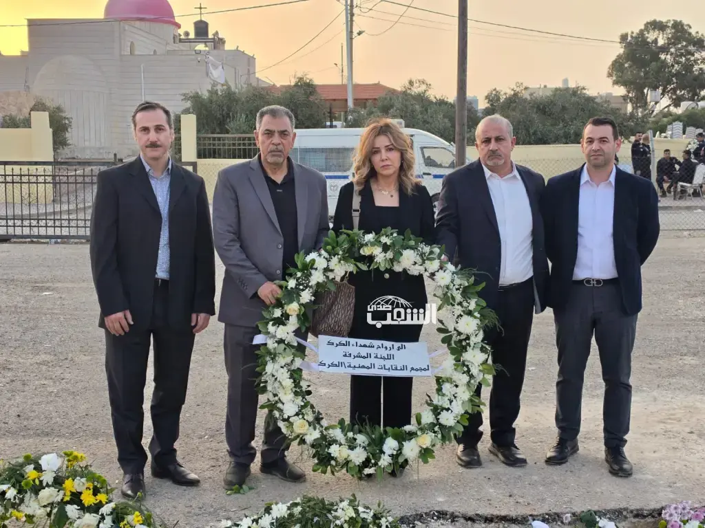مجلس النقباء يشارك بتشييع شهداء الأردن و الأسمر: الدمعة التي نزلت في الكرك .. نزلت في قلوبنا جميعاً"