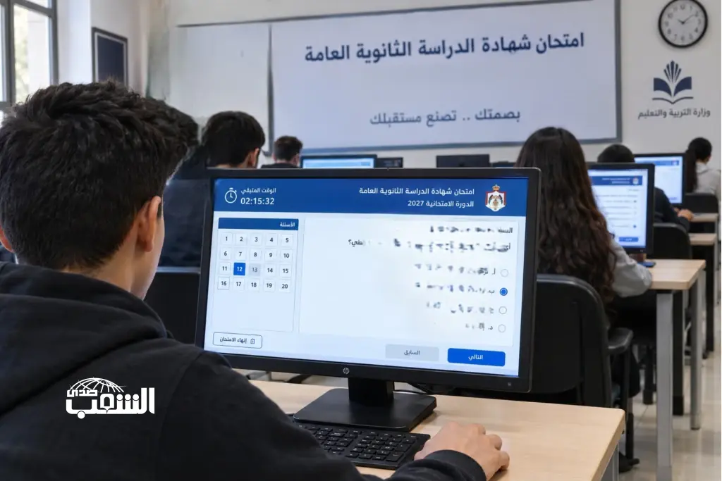 وزير التربية: امتحان "التوجيهي" سيطبق إلكترونياً هذا العام