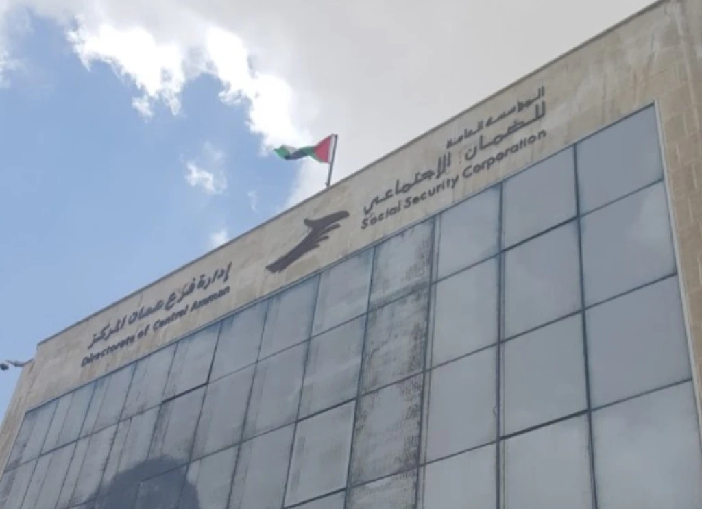 "الضمان " يوضح إجراءات تقديم طلب شمول المنشأة إلكترونياً