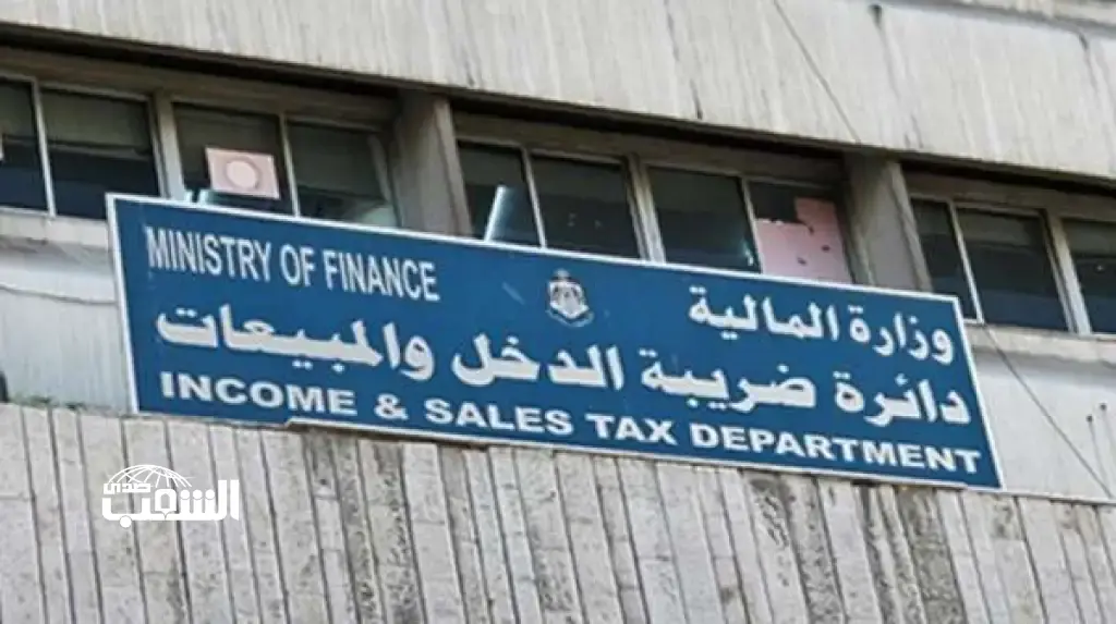 تأجيل دفع ضريبة الدخل 2% على المستوردات