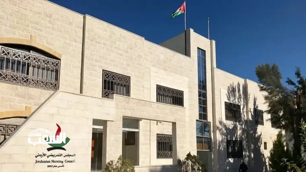 المجلس التمريضي يعد امتحانا تجريبيا إلكترونيا يحاكي امتحان مزاولة المهنة