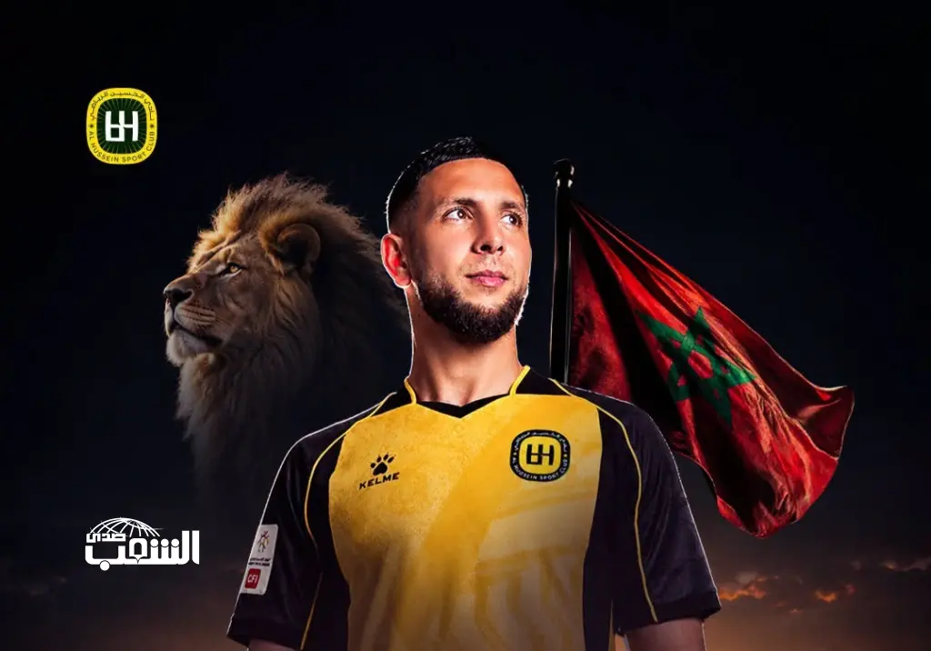 "الحسين" يتعاقد مع المغربي "الرايحي"