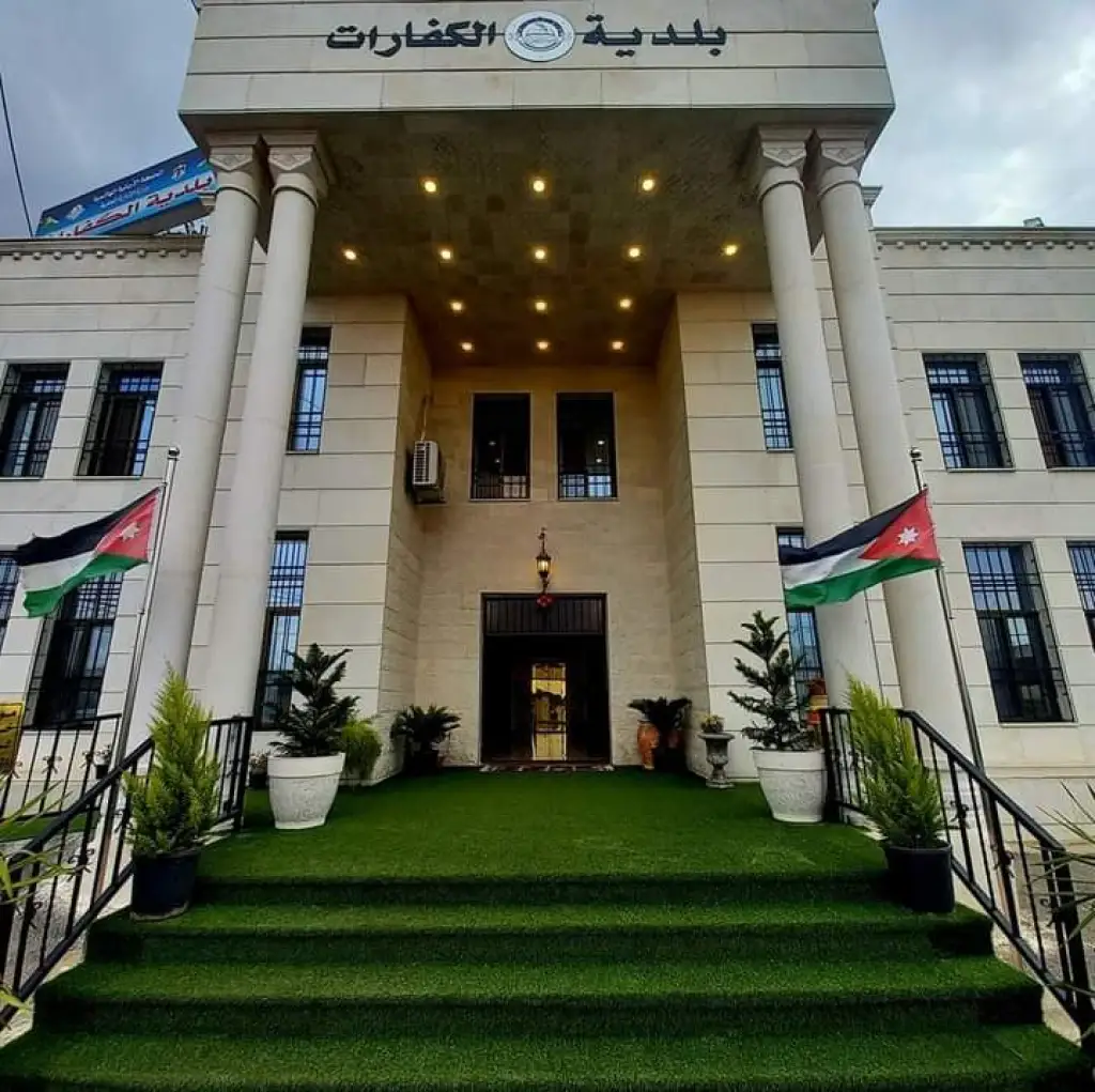 بلدية الكفارات تقترب من إنجاز مشروع التحول الرقمي للمخططات الهيكلية