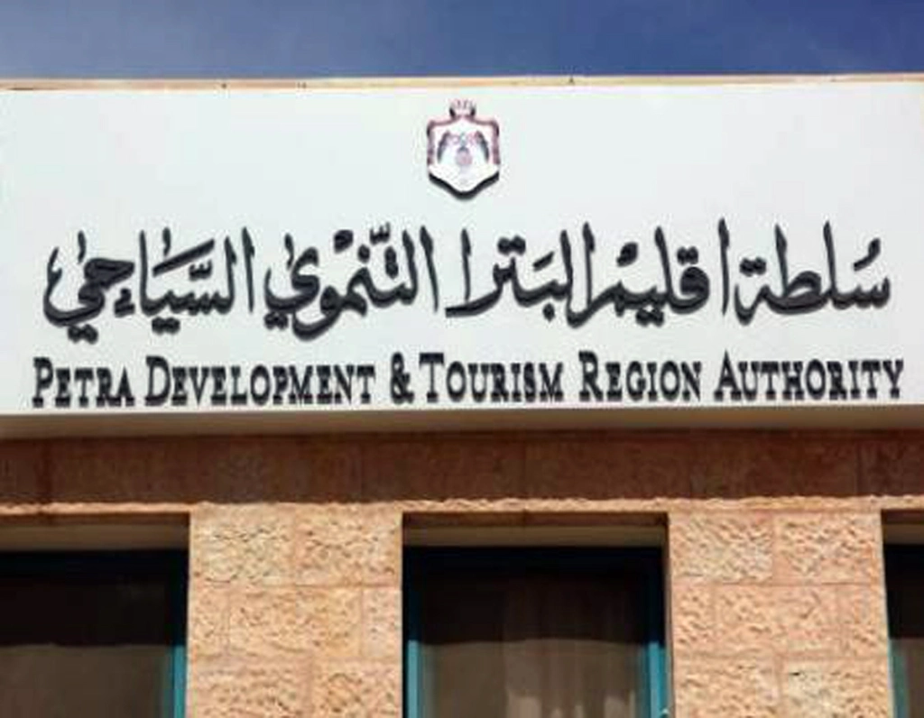مجلس الوزراء يُنهي خدمات "العدوان و المحادين و الهلالات"
