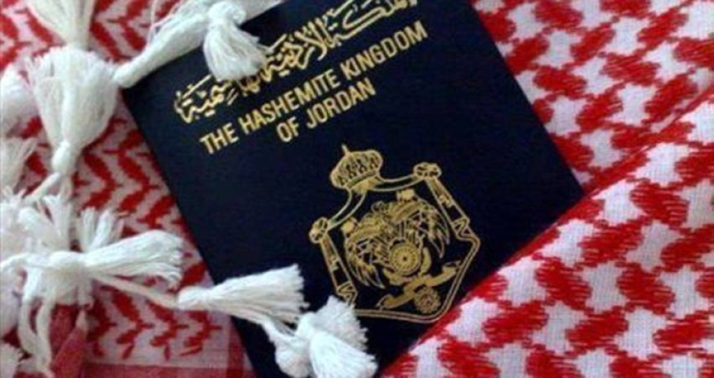 منح الجنسية الأردنية لـ65 مستثمرا في النصف الأول من 2026
