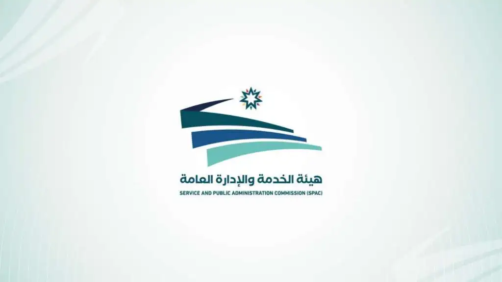 "هيئة الخدمة": عقد اختبارات تنافسية إلكترونياً في جامعتي اليرموك والعلوم والتكنولوجيا