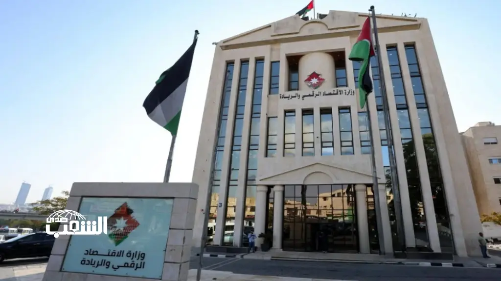 انطلاق فعالية "اكتشف الأردن الرقمي 2026" بمشاركة قادة دوليين في التكنولوجيا والاستثمار
