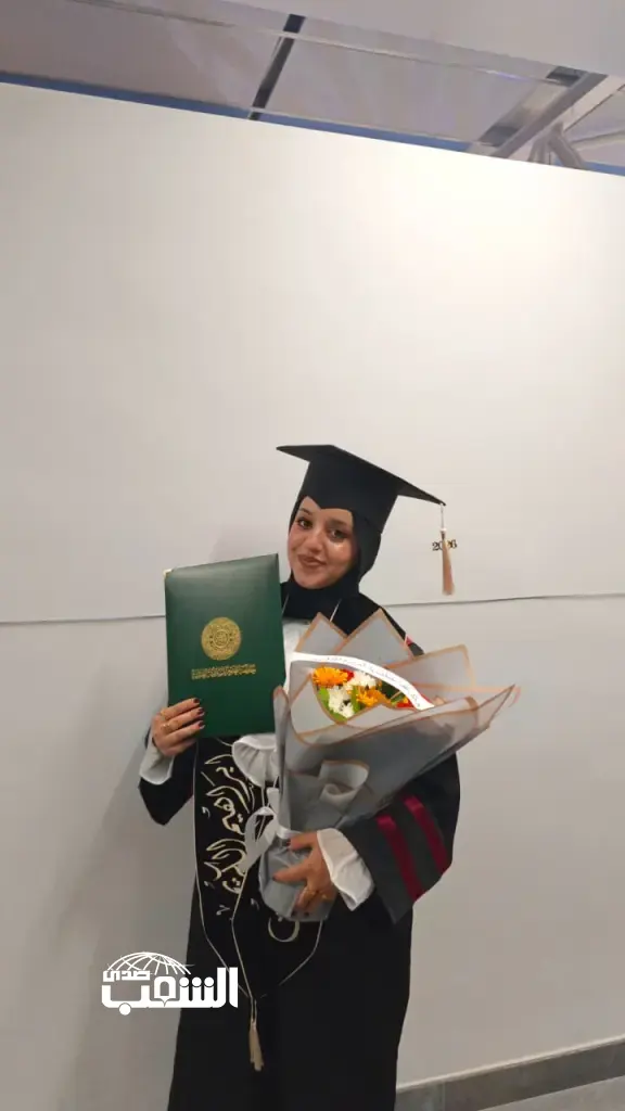 "لين ابراهيم الكريمين مبارك البكالوريوس"