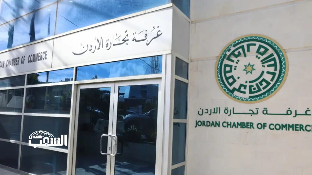 هل "حلّ" مجالس إدارة غرف التجارة يتماشى مع أحكام القانون .. مصدر يُجيب؟